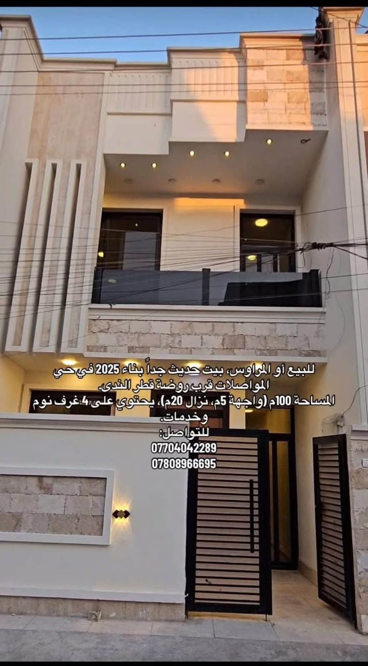 حي المواصلات • ١٠٠م • ٤ غرف