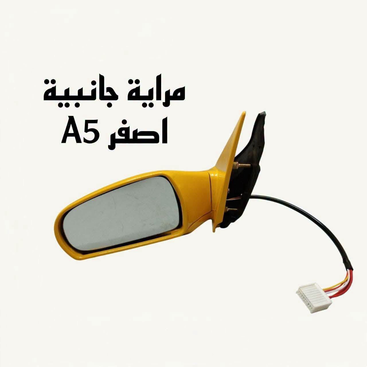 للحجز والاستفسار :
*********** واتساب او اتصال
🚗 محلات عقيل البهادلي لتجارة قطع غيار السيارات
نوفر جميع أنواع قطع الغيار الأصلية والمضمونة
📍 العنوان: بغداد – الطالبية – ساحة 83🚚 توصيل: 5 آلاف جميع المحافظات
