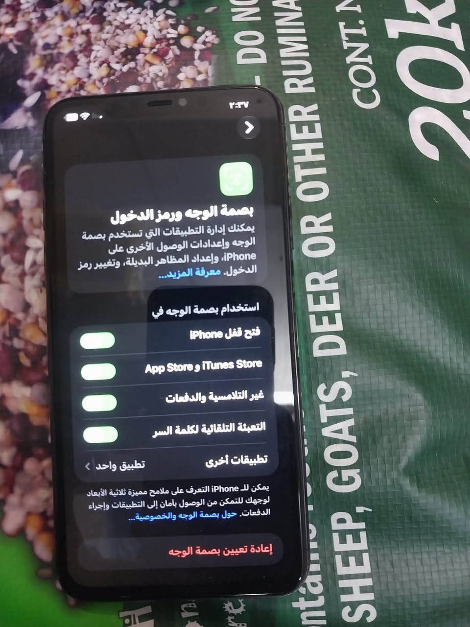 آيفون ١١ برو ماكس • ٢٥٦ • ٧٦٪