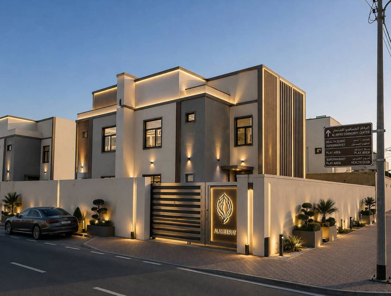 الاميرات الجديده • ٢٤٥م • ٥ محلات