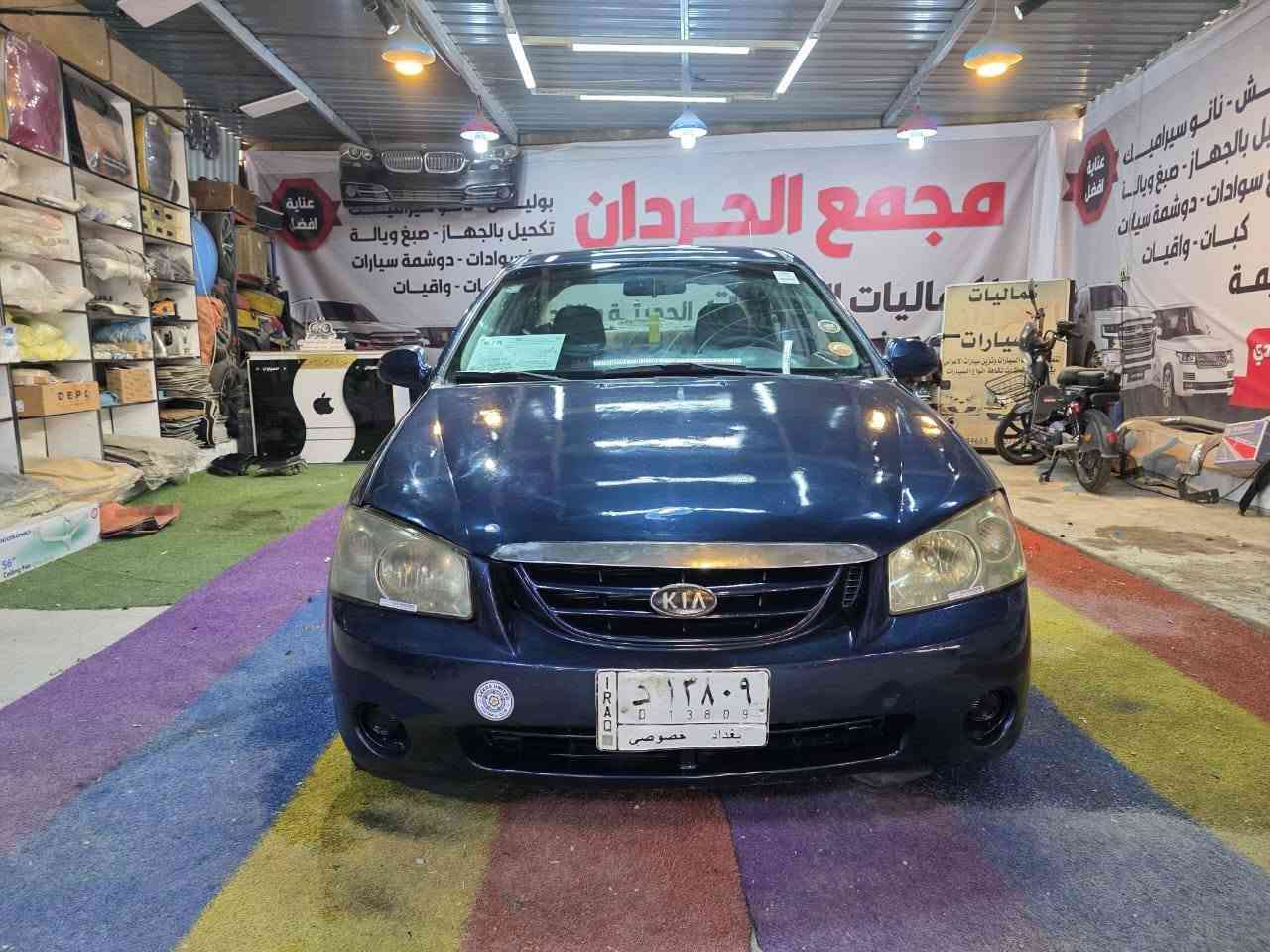 كيا اسبكترا بسعر مناسب جدا ..موديل ٢٠٠٥ صبغ عام مكينه حجم ٢٠٠٠ كير اوتو تبريد حداديه بحاله ممتازه تخم تاير اربعه ويل كب كهربائيات كلشي شغال رقم بغداد سنويه لغاية ٢٠٢٨ السعر ٥١
قفل 🔐 🔒 مكان السياره كربلاء 
***********

كيا اسبكترا بسعر مناسب جدا ..موديل ٢٠٠٥ صبغ عام مكينه حجم ٢٠٠٠ كير اوتو تبريد حداديه بحاله ممتازه تخم تاير اربعه ويل كب كهربائيات كلشي شغال رقم بغداد سنويه لغاية ٢٠٢٨ السعر ٥١
