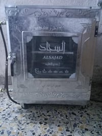 فرن مشتغل مره وحده فقط للفحص كامل مع صواني جديد ،وتساب 07740143777