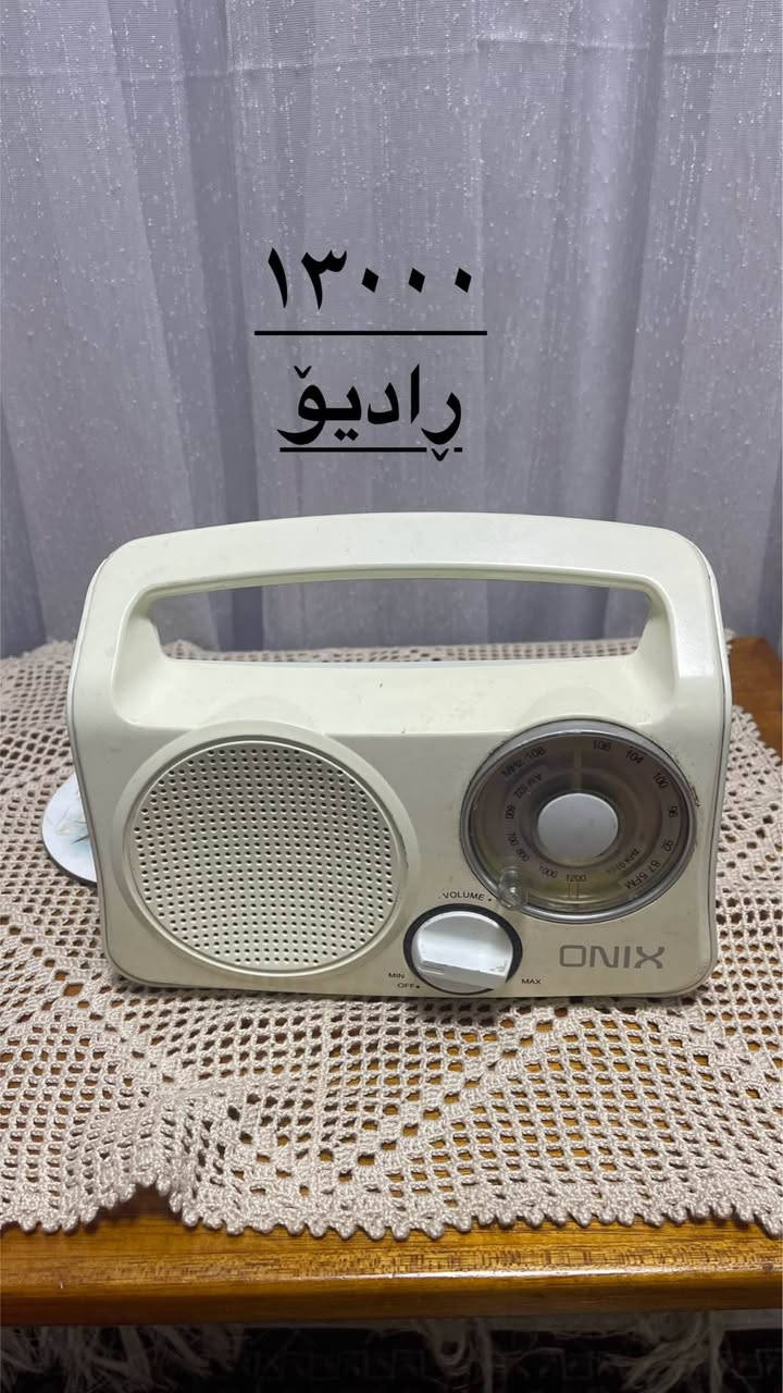 سليمانية • أغراض منزلية • بلا عيب