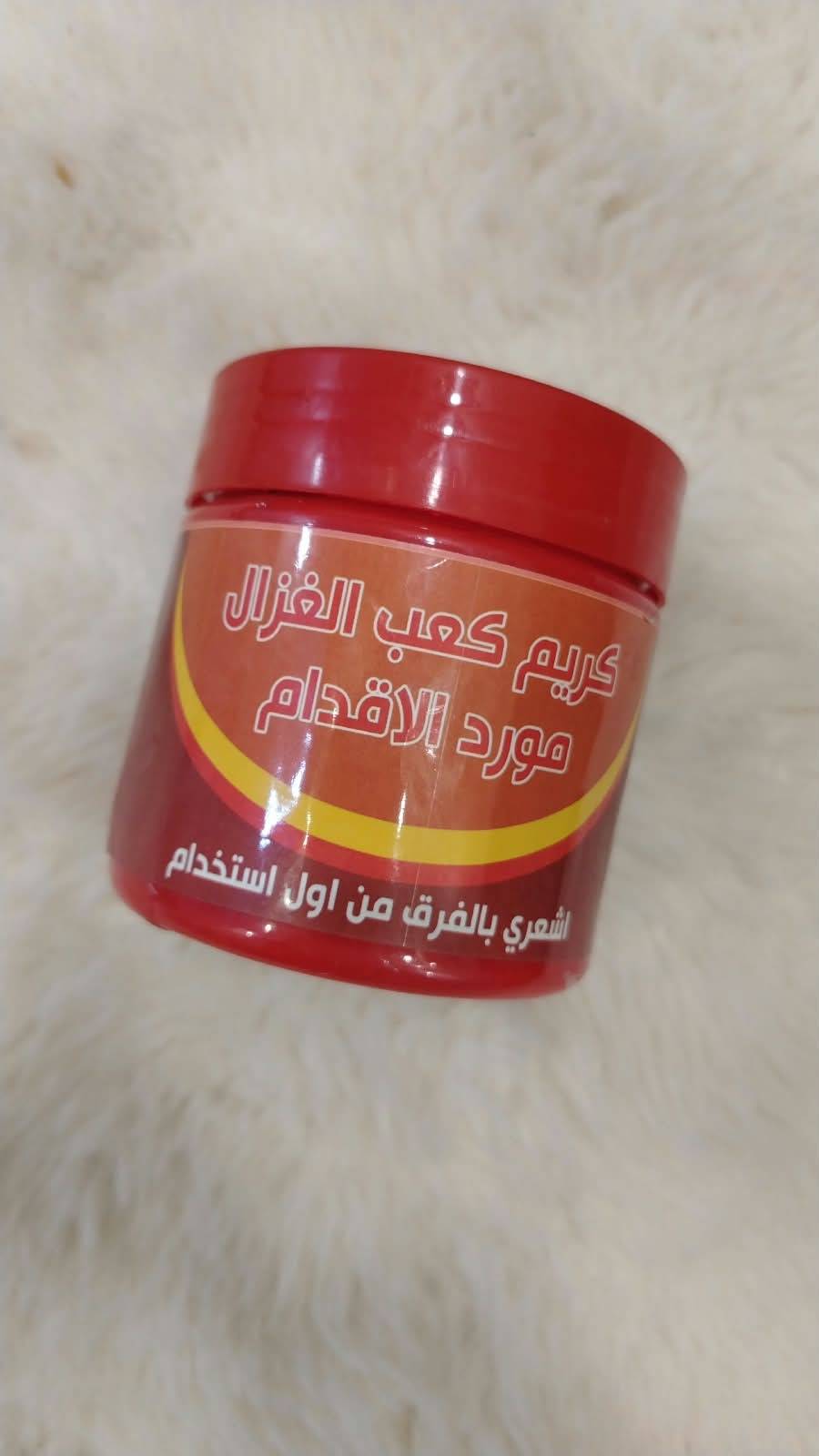 الناصرية • اسعار مكتوبه • مكياج