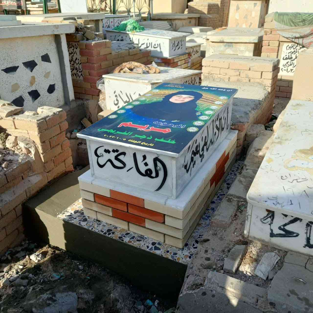الدفّان أبو علي • وادي السلام • مرمر إيطالي