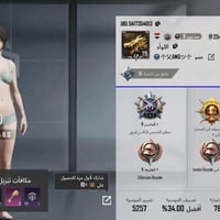 حساب ببجي • مستوى ٧٩ • سيزن ٥-٢٠