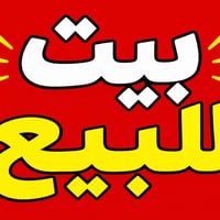 جسر ابو حديدة • ١٠٠م • طابو سند
