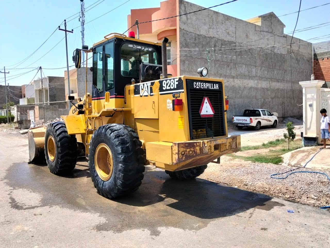شفل كتر بلر حجم 928 رقم دولي الجديد مكان ديالى بعقوبة ***********
