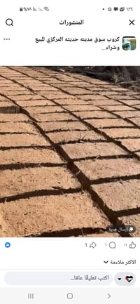 لبن بناء • ٥٠٠ لبنه