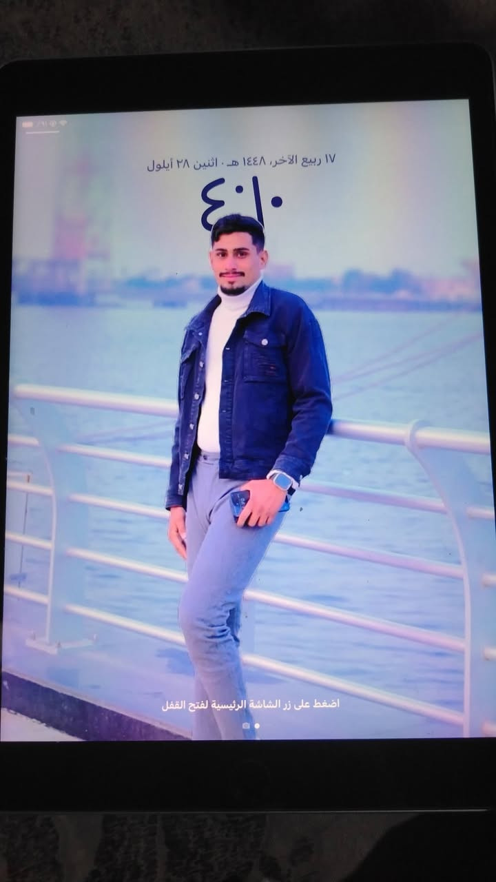 ايباد 9نضيف 85بال100ايباد بيعته مستعجله  كارتون وشاحنه وياه  كفاله عامه لشراي يراسل خاص بصره قضاء شط العرب باب الهوهه ***********سعره 280وبي مجال

نص مكتوب في الصور:
- ١٧ ربيع الآخر، ١٤٤٨ هـ . اثنين ٢٨ أيلول ٤:١٠ اضغط على زر الشاشة الرئيسية لفتح القفل