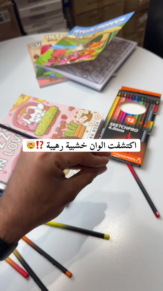 اقلام خشبية • الوان خشبية • مكتبة أيمن