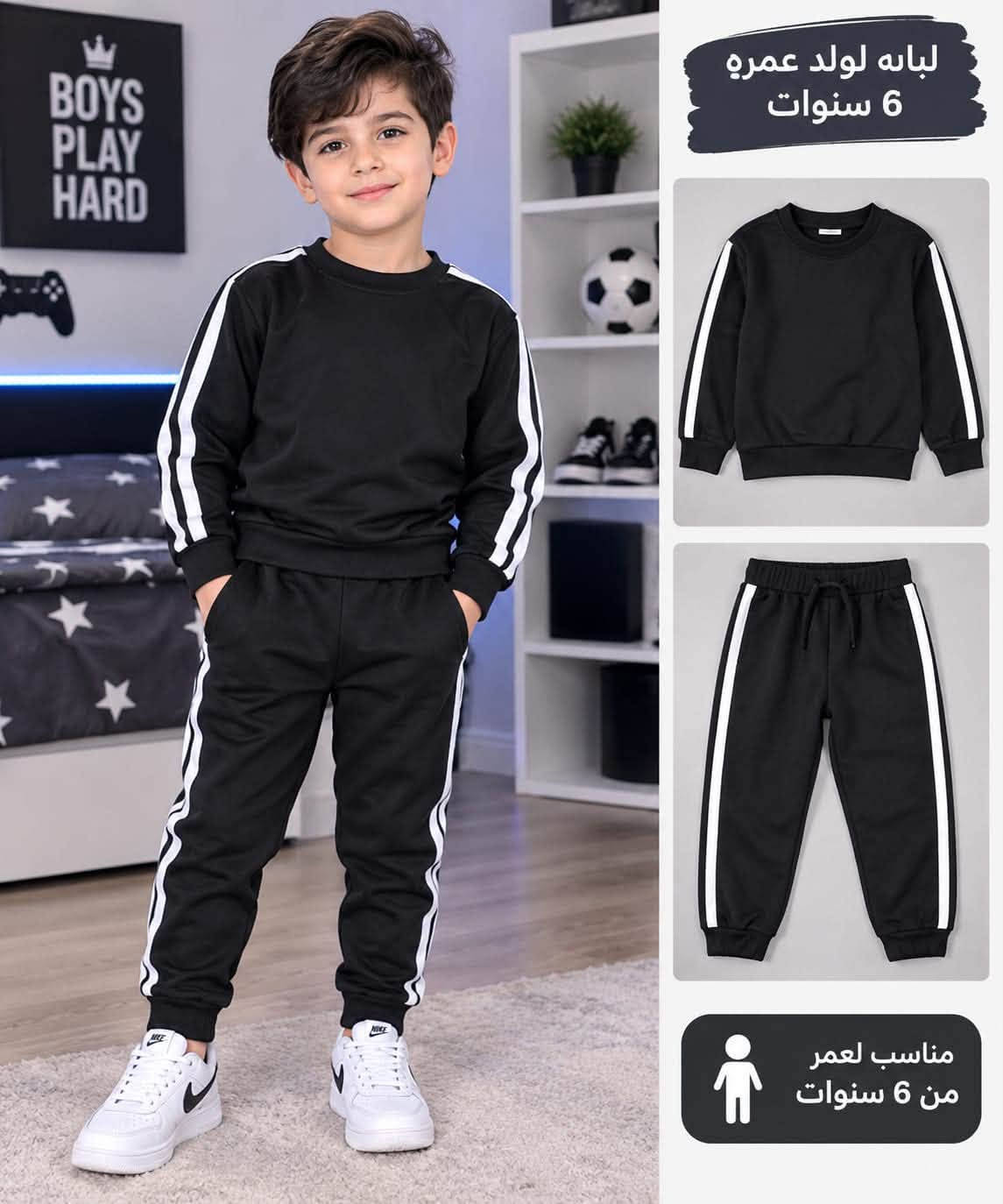 بات بات ب٥ فقط الي يريد يراسلني واتساب
***********

نص مكتوب في الصور:
- ملابس قبل دقيقة واحدة لبسه لبنيه صغيره عمر 3 سنوات ♡
- ولد صغير
- 3 سنوات
- تفاصيل القماش
- بناتي - سنة ونص
- من خمس سنوات الى ستة
- 2
- سنه
- ♡
- 3
- لباسه لولد صغير عمره 2 سنه
- مناسب لعمر 2 سنه
- لبسة لبنتي عمر 3 سنوات
- Little Girl
- التيشيرت
- البنطلون
- طبعة جميلة ودقيقة
- خصر مطاطي مريح
- مناسب لعمر 3 سنوات
- لباسه لولد عمره 6 سنوات مناسب لعمر من 6 سنوات
- لباسه لولد صغير عمره 2 سنة
- مناسب لعمر 2 سنة