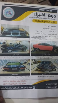 سوناتا امريكي • ٢٠٠٦ • ٦ سلندر