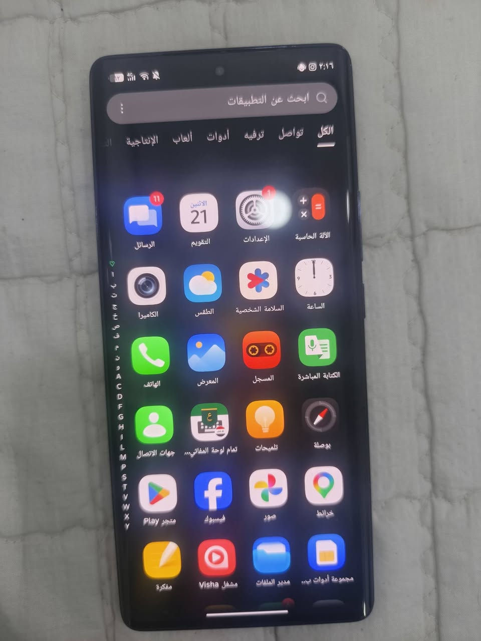 السلام عليكم موبيل انفنكس نوت 40برو موبيل شرط مامفتوح ولا مبدل بي شي كامل ملحقاتو. يرهم للبيع يرهم مرواس ب ايفون متوجد خاص ويضن/*********** بي وتساب
