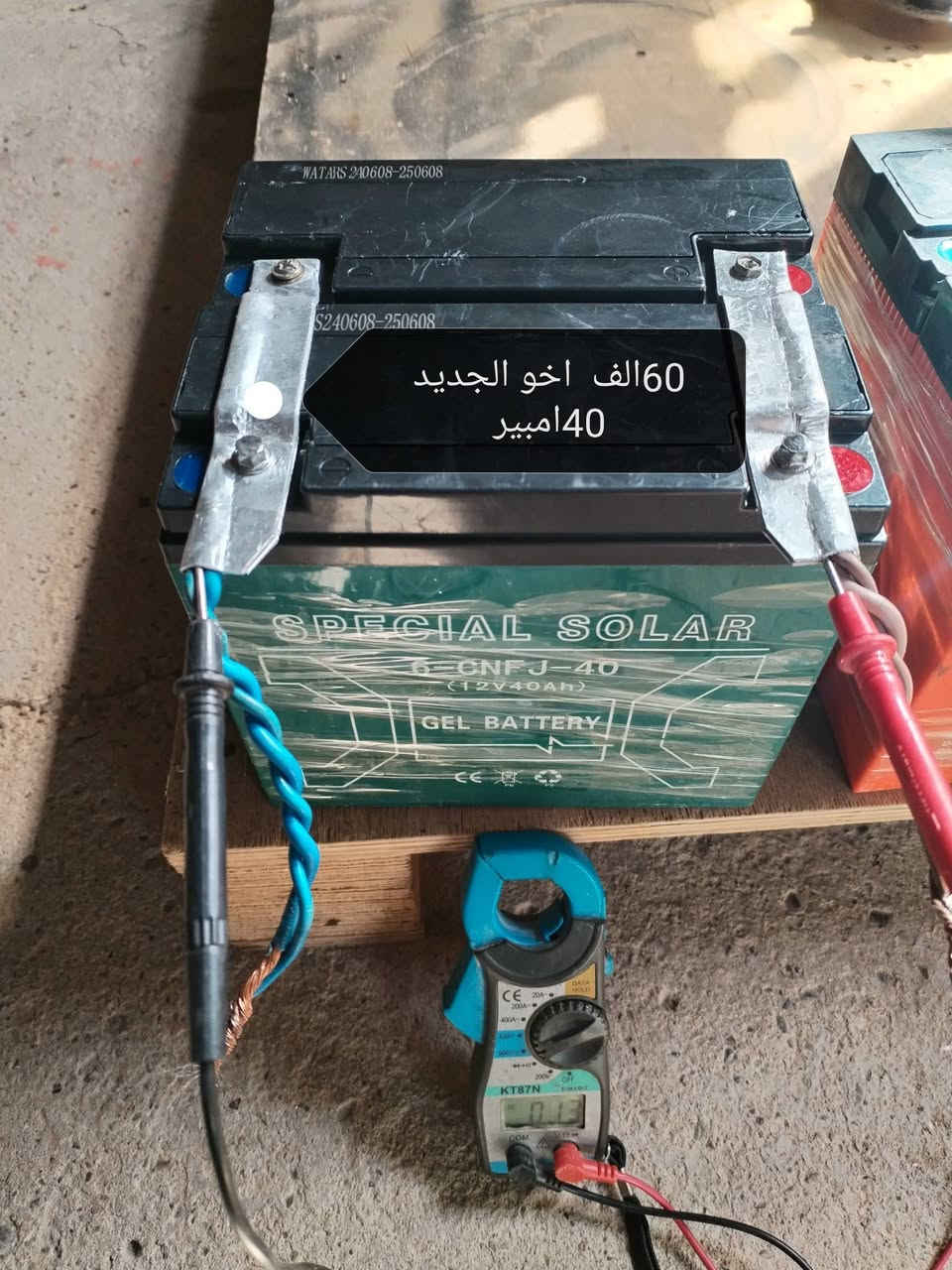 بطاريات جل • للعاكسات • حي العسكري