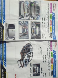 عذاري البيع موديل 2012 السعر175 وبيها مجال 07824820781