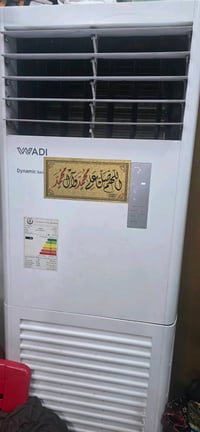 ٣ طن • الوادي • موسم واحد