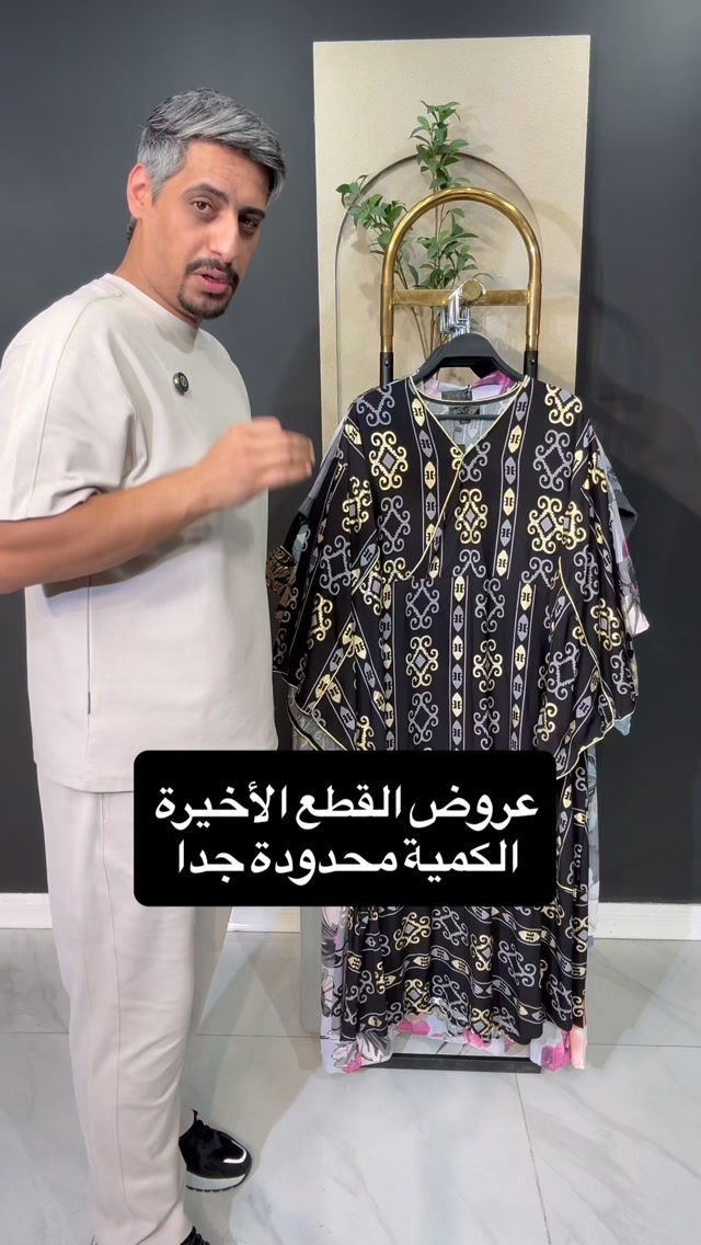 عروض القطع الأخيرة

سارعو الحجز الكمية محدودة جدا
اكتبيلنا رائيج بالتعليقات

نص مكتوب في الصور:
- عروض القطع الأخيرة الكمية محدودة جدا