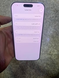 آيفون ١٧ برو ماكس • ٥١٢ • ابيض