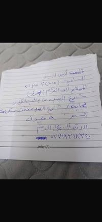 أبو الكريم • ٤٢٥م • للبيع
