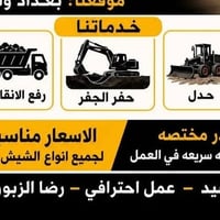 حديد تسليح • أوكراني • ١٦ملم