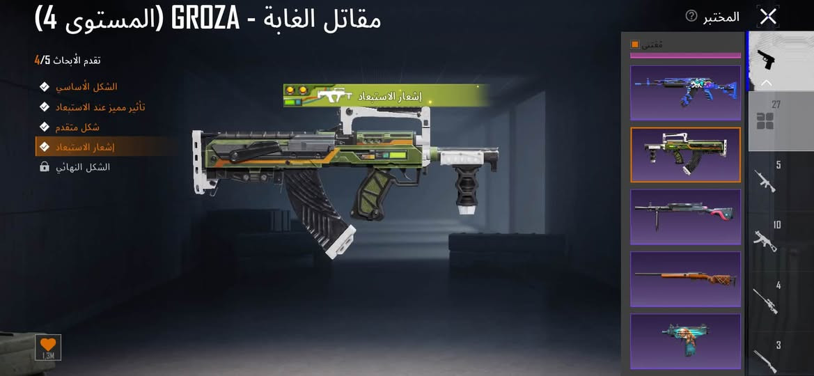 السلام عليكم حساب ببجي مستوى حساب 74 مستوى الاسكنات 57 بي بدله X + بي بدله ذهبيه وبي بعد هواي أشياء سعر حساب 120 ألف مكان بغداد تواصل على رقم واتساب ***********
