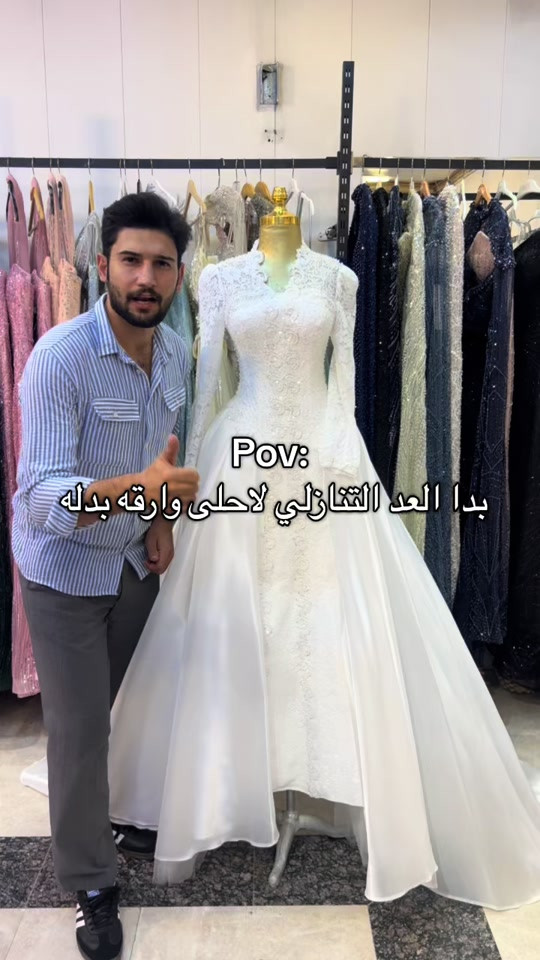 منو راح تكون سعيدت الحظ وتحجز هاذ الجمال اكتبولنه بلتعليقات 👰المصممة نور للاعراس 👰 سنتر مختص بتصاميم احدث فساتين الزفاف والحنه والمهر وبدلات محجبات والقياسات الخاصة  العنوان /بغداد الجديدة /مجاور مول بغداد  / مقابيل حلويات الطاحونه /فوق ازياء ايبرو / الطابق الثاني / على جانب الايسر /المصممه نور للاعراس   ***********#اكسبلور #ترند #فساتين #فستان_زفاف #بدلات_الاعراس_وحفلات 

نص مكتوب في الصور:
- Pov: بدا العد التنازلي لاحلى وارقه بدله