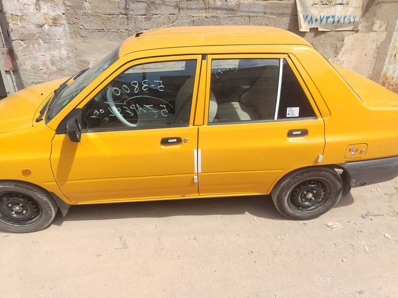 سلام عليكم سايبا موديل ٢٠٢٥
كفاله عامه
بسمي
هيئه غرامات مصفره
لاستفسار ***********

