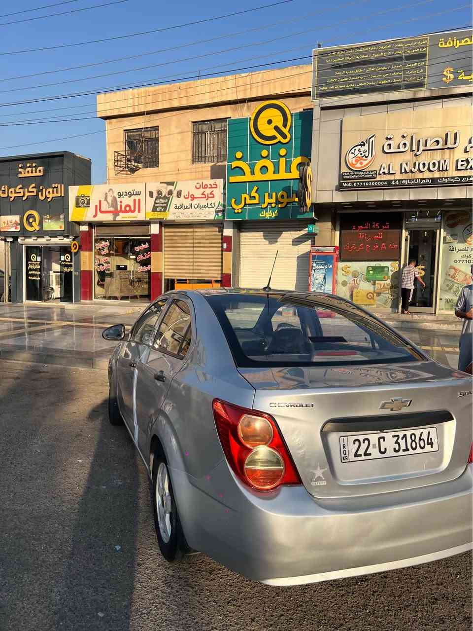 السلام وعليكم 
شوفرليت سونك موديل  ٢٠١٢ كير عادي 
محرك ١٦  رقم اربيل سنوية جديدة بطاقة بانزين بيها السيارة بدون صبغ 
بيها مكانات بارد السعر ٥٠ ورقة مكاني كركوك *********** كركوك, العراق
