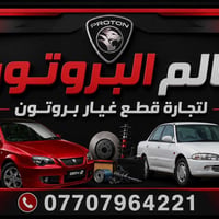 💯الشيخ أبو محمد💯 يوجد توصيل جميع المحافظات  👇 محلات المرتضى ومحلات عال...