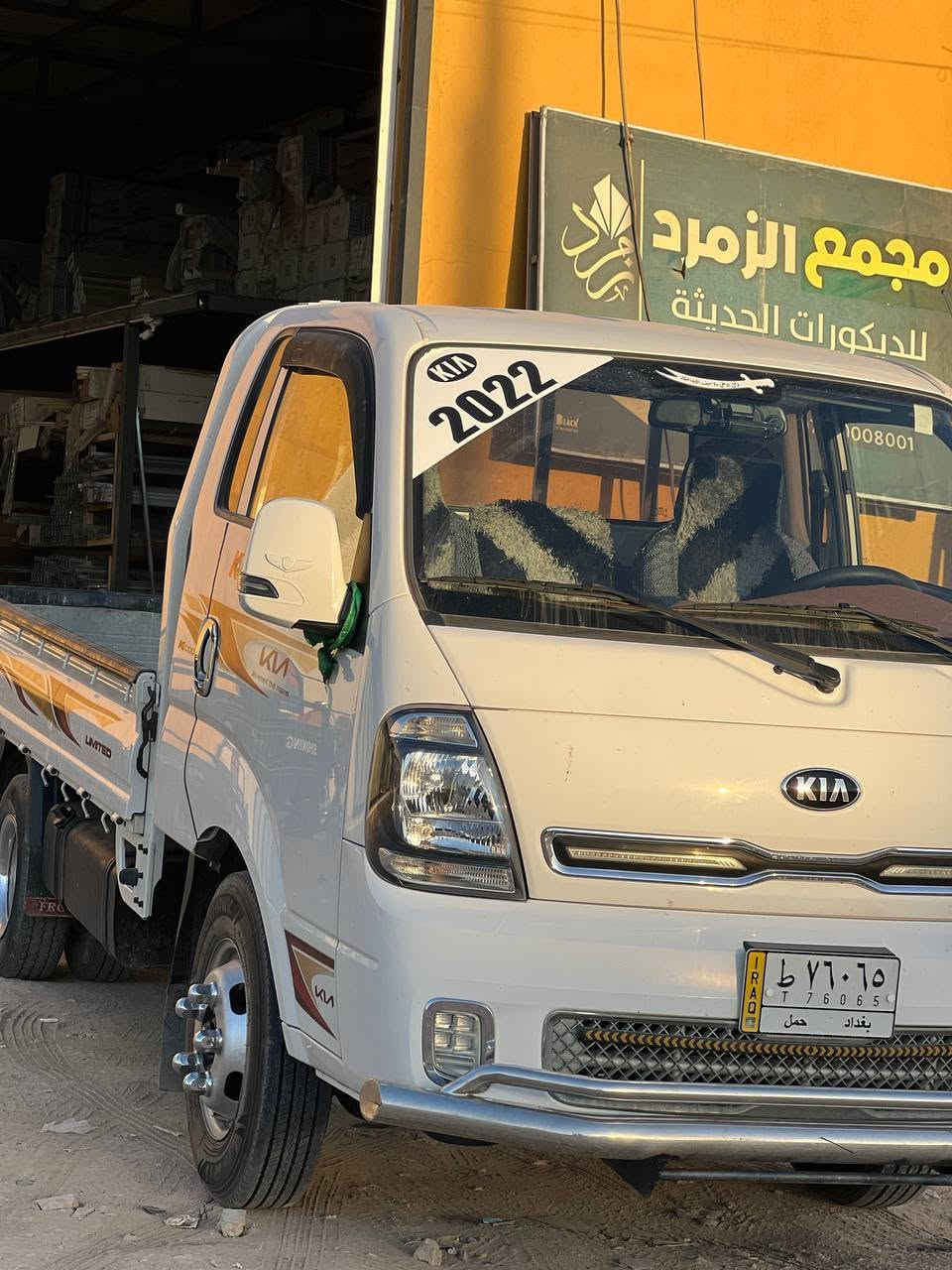 السلام عليكم
كيا فحل رقم بغداد موديل 2022 بسمي (168$) مكاني ديوانيه
للتواصل ***********
