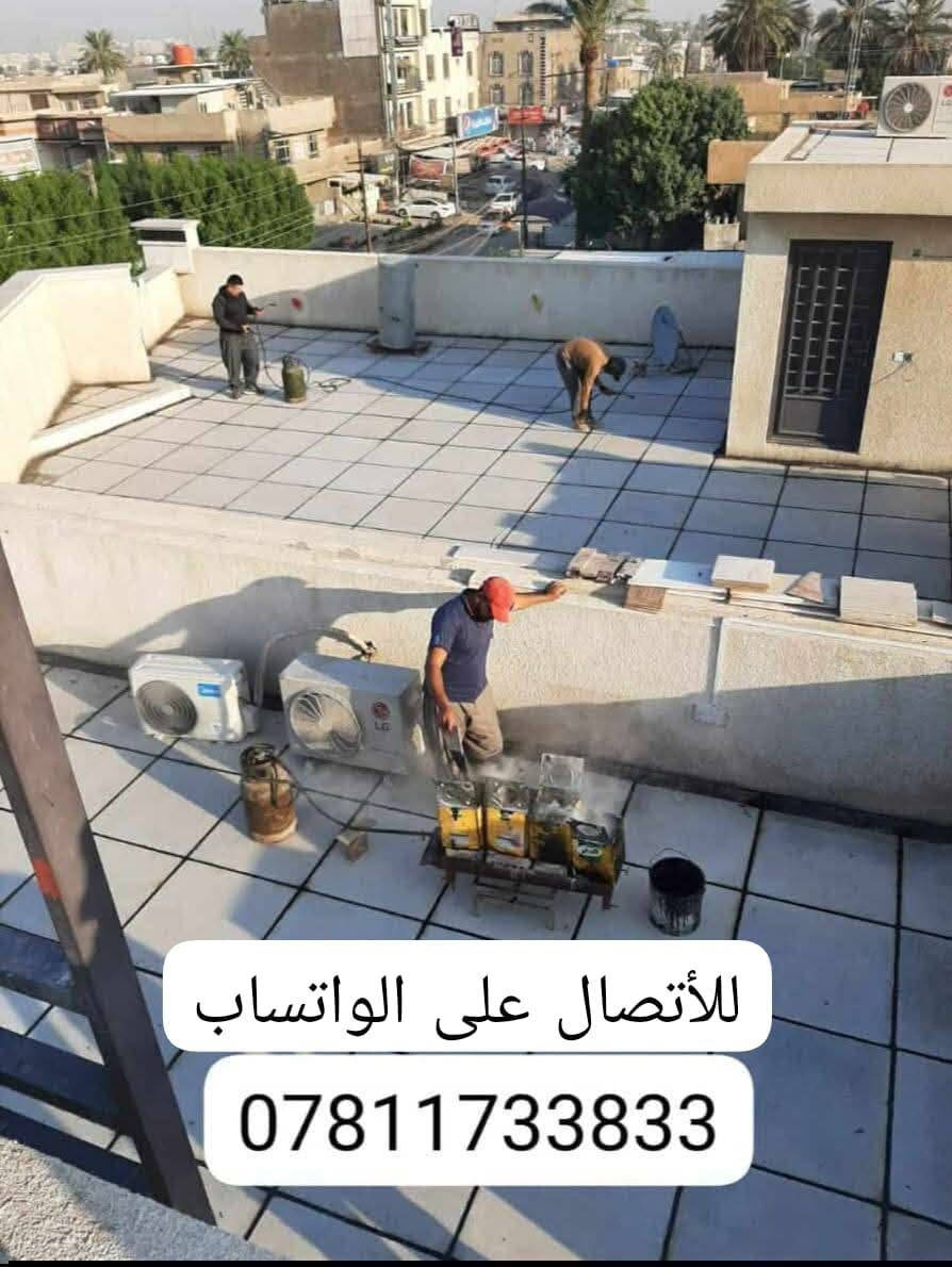 🔥 إتقان بالحرارة.. وأمان يدوم العمر! 👑💧
​شغل ماستيك بالمسطرة لحماية بيتك النهائيّة من المي والرطوبة.  
​📲 تواصل واتساب:
***********3

نص مكتوب في الصور:
- لأأتصال على الواتساب ***********
- لﻷتصال على الواتساب ***********
- للاأتصال على الواتساب ***********