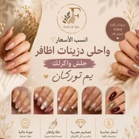 مركز توركان • سبا ومساج • حي العدل