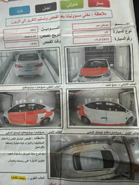 النترا • ٢٠١٢ • رقم كربلاء