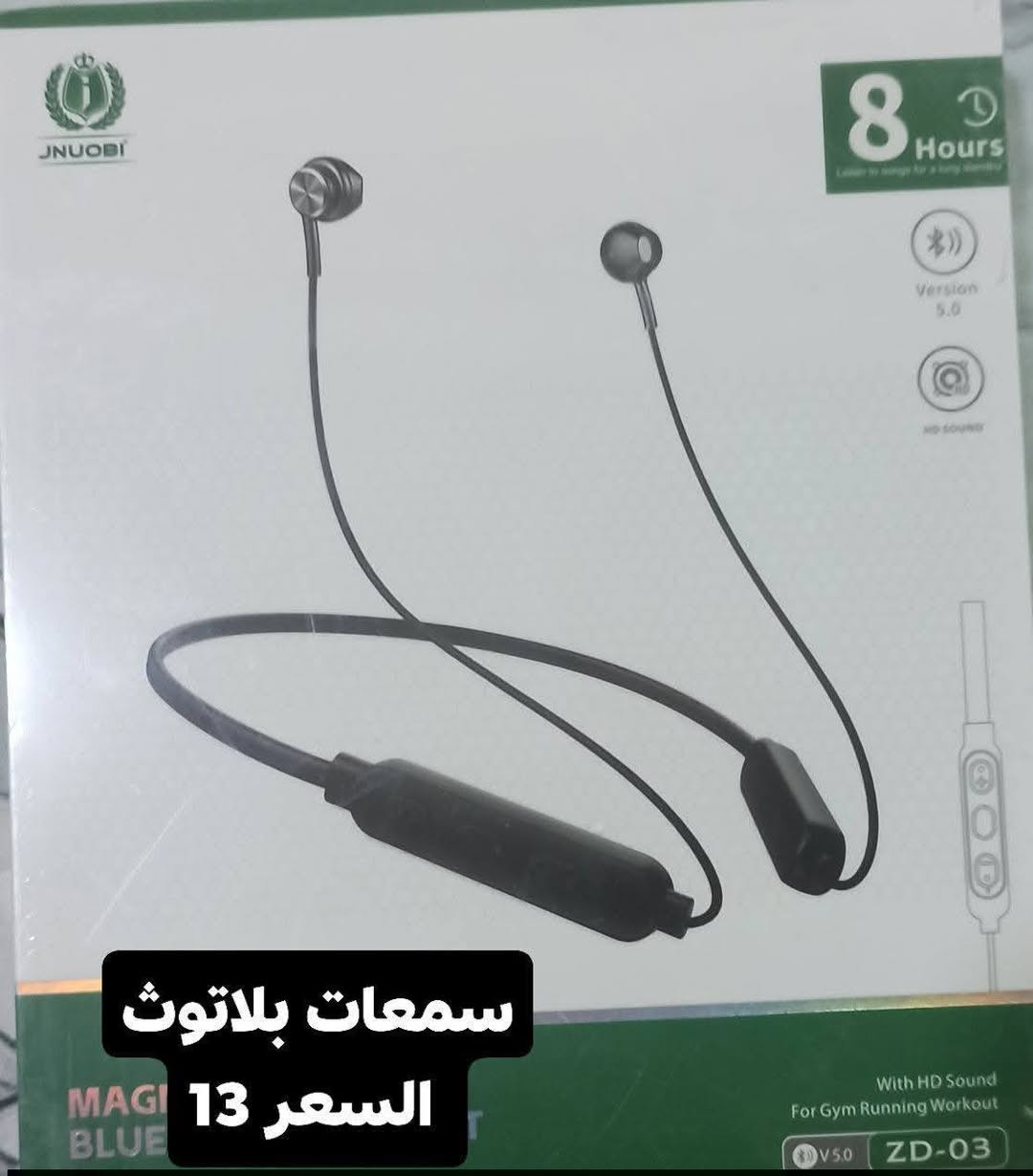 السلام عليكم  للبيع غراض جديده راسلني واتساب *********** مو شراي لا تكسر وشكرآ التوصيل 5 اسعار بلاش نار 🔥
