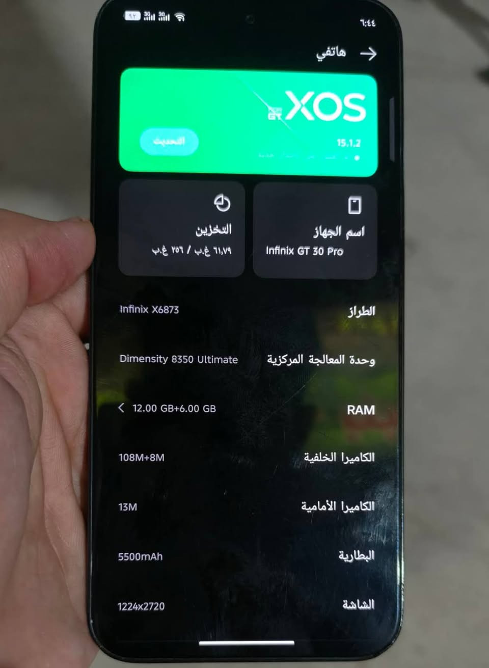 للبيع
جي تي 30 برو - 256/12 جيجابايت GT 30 Pro - 12/256GB

مستخدم 7اشهر
 
قراض مو ويا 

 
السعر 325 وبي مجال للطيبين

للتواصل عل الرقم 

‏ ***********
