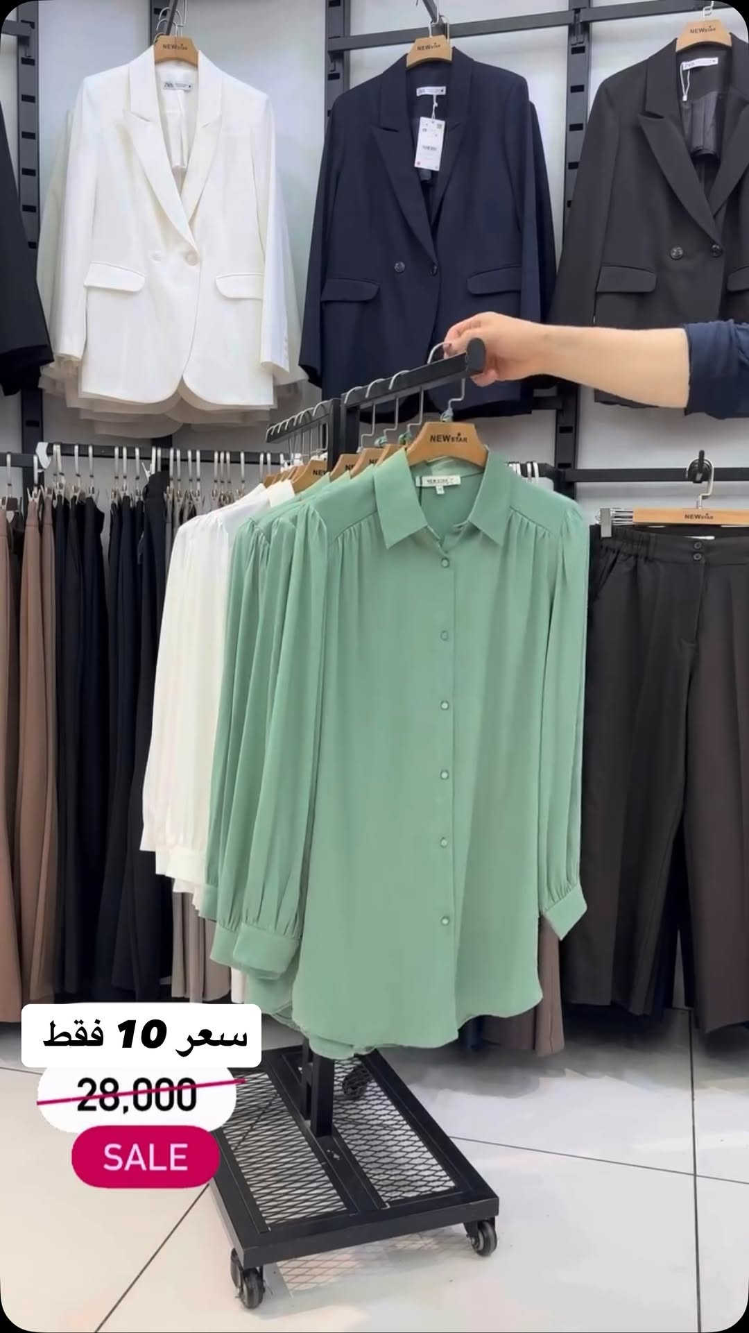 قطع اخيره سعر 10 فقط حجم خاااص

نص مكتوب في الصور:
- سعر 10 فقط 28,000 SALE