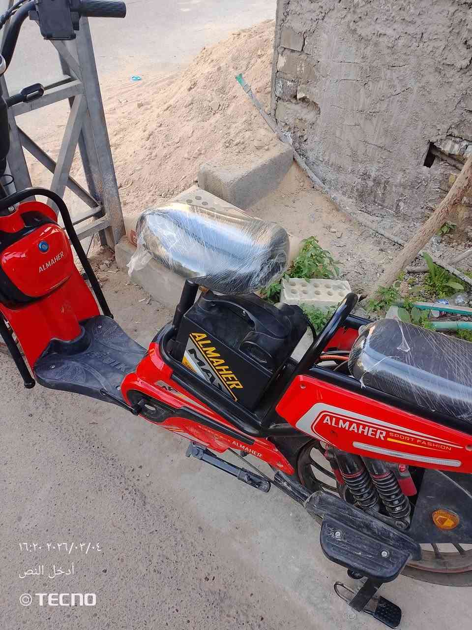 دراجه للبيع السعر 250 وبي مجال راسلوني واتساب لرقم ***********
