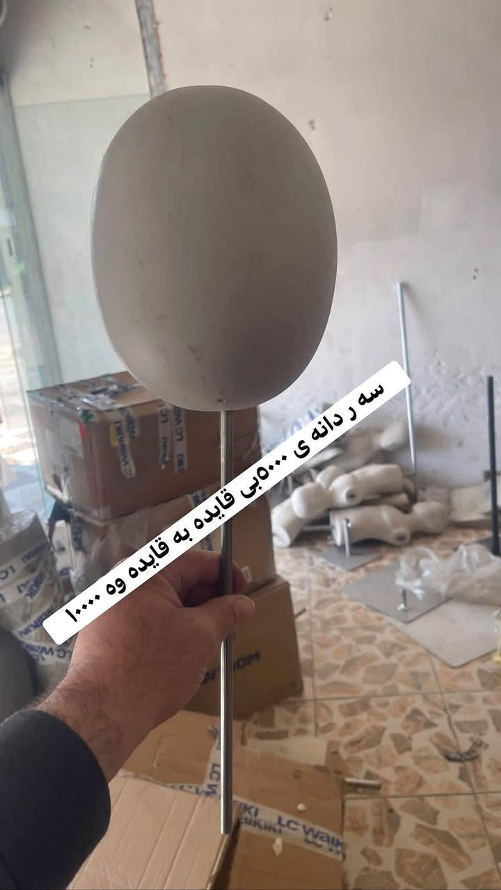 للبيع • ارخص • بيع جملة