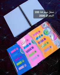 مجمع الريان يجهزكم للمدرسة بكل حب! ✨📚 كل مستلزمات القرطاسية اللي تحتاج...