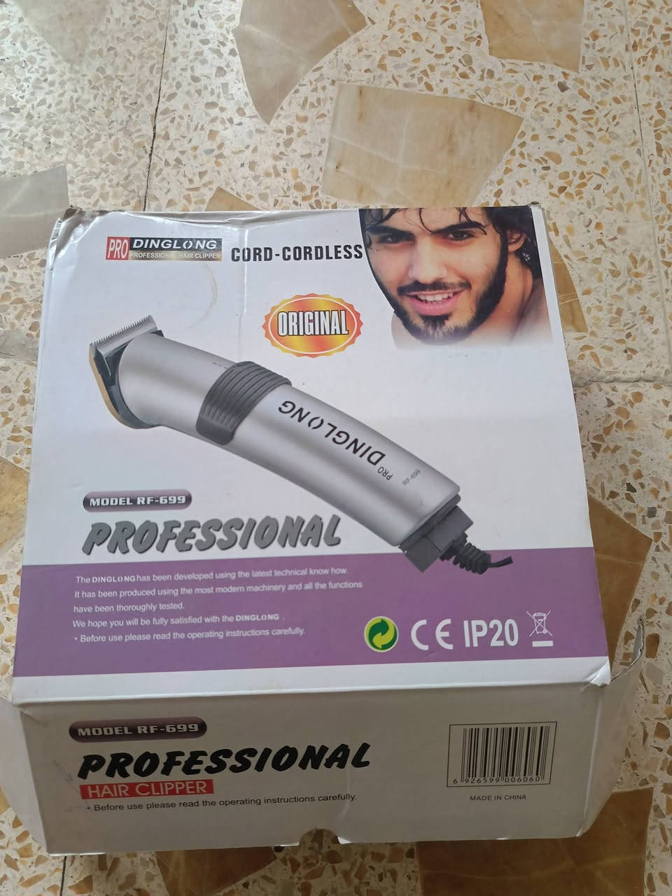 مكينه شحن • جديدة • استعمال قليل