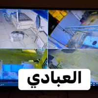 كامرات مراقبة • تركيب • الزيونه