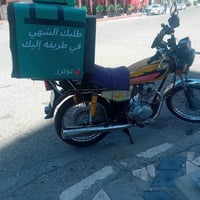 نامه • موديل ١٨ • محرك امبدل