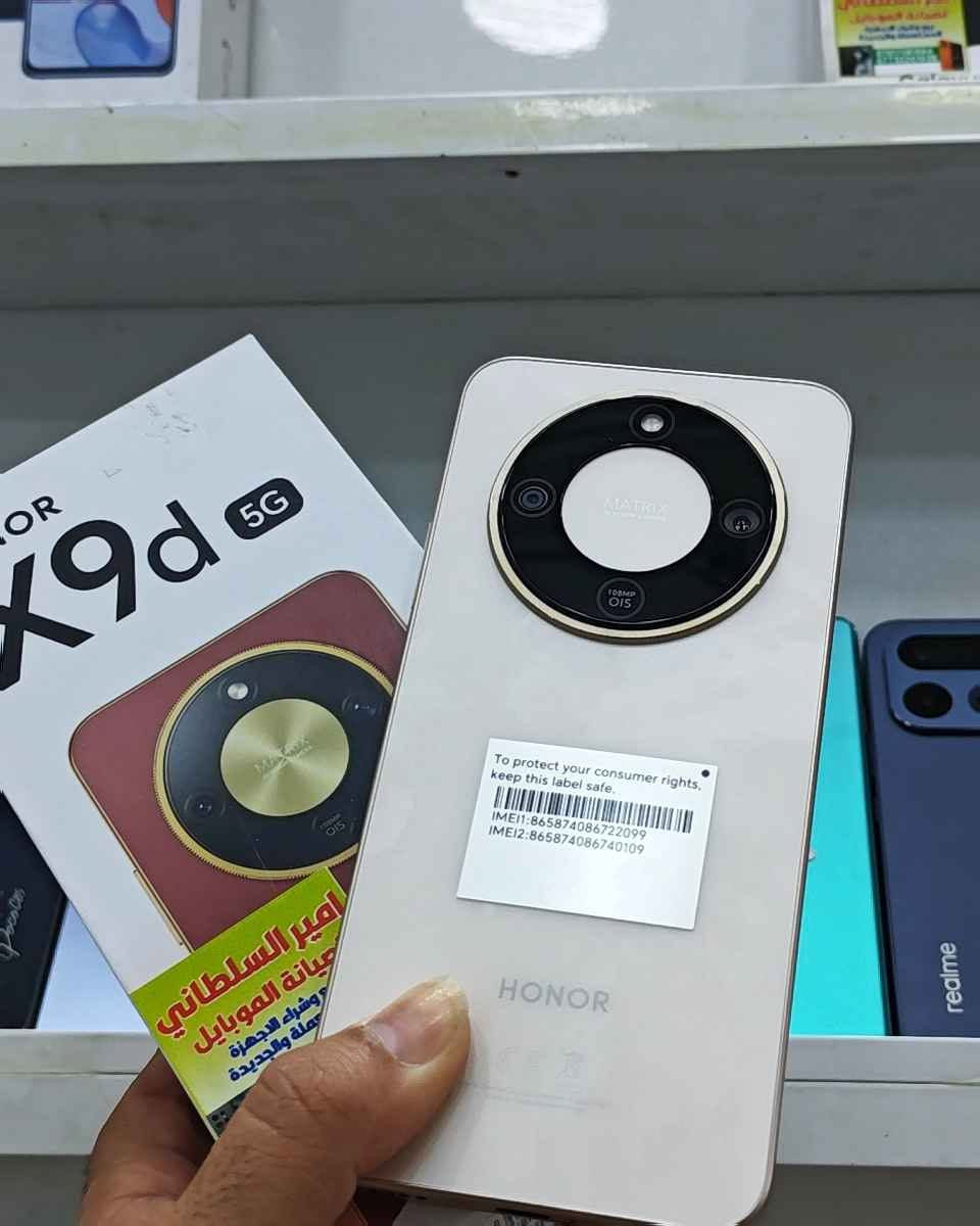 متوفر هونر X9 d ذاكره 256 عشوائيه 8 اخو الجديد
موقع المحل السماوه شارع باتا مجاور مركز منتظر ال ظويف بالفرع اسم المحل امير السلطاني رقم المحل *********** السماوا, المثنى
