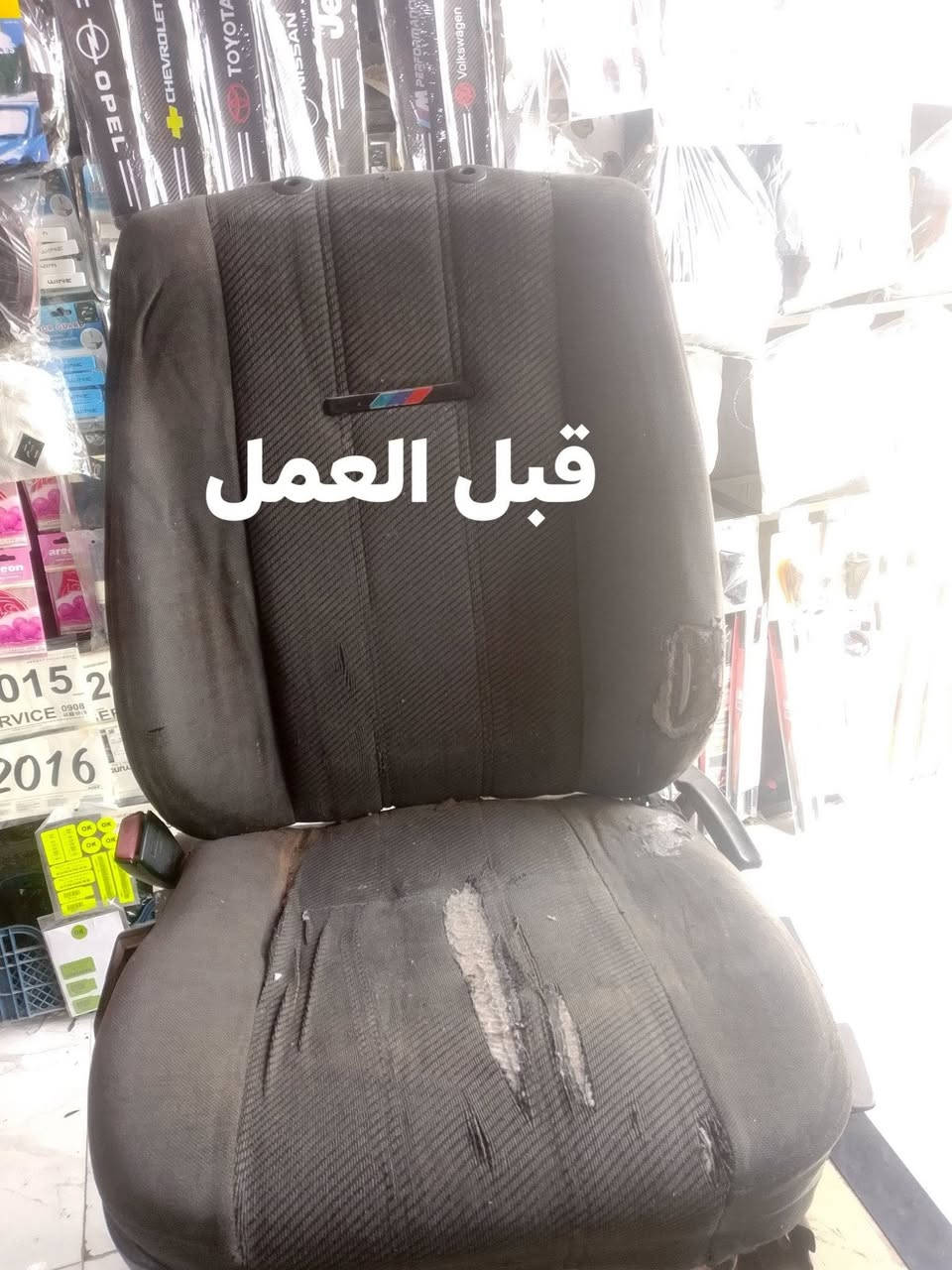 سلام عليكم 
من رخصت الادمن 
رايكم بل عمل والسعر 
كشنات فقط ب 100 الف 
تبديل لون من رصاصي على ابيض
***********
***********
