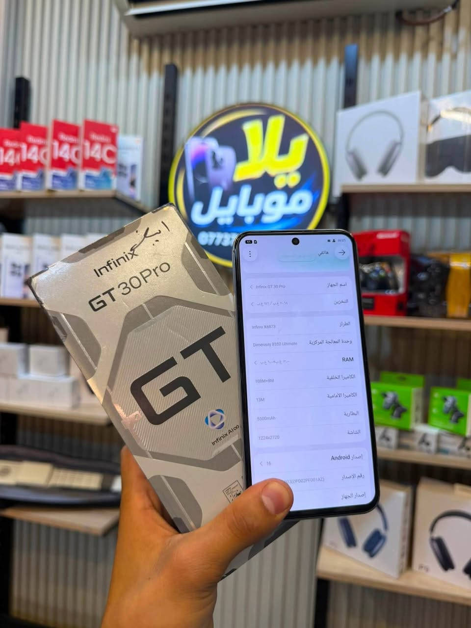 انفنكس جيتي 30 برو 5G 🥷🧨
ذاكره/ 256gB 
رام 24 12+12 
ضمان ممفتوح وخالي من العيوب 
ببجي 120 فريم جهاز مواصفات تخبل 
نضافه 95%  
ملحقات كارتون وشاحنة بلادي لزكه وكفر 
سعر 360 الف بس 🧨
للتواصل واتس أب *********** 
عنوان موصل الزهور قرب قهوه السرحان 
*********** 
ملاحظة التواصل حصرا علا واتساب او اتصال ☎️

