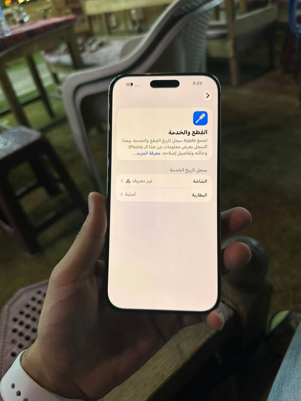 آيفون ١٦ برو ماكس • ذاكرة ٢٥٥ • بطارية أصلية