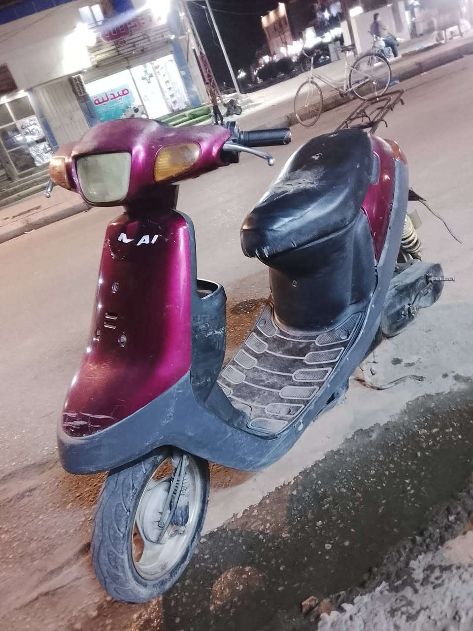بطة • نضيفه • محرك نشط