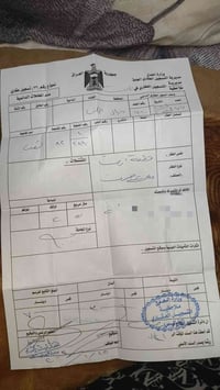 حي المجتبى • ٢٥٠م • باسمي