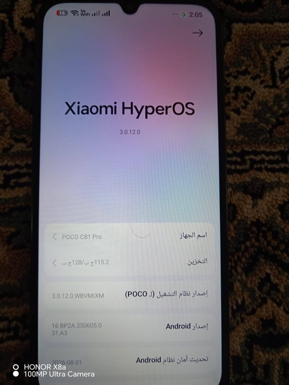 موبايل POCO C81 Pro للبيع نضافه فول شرط فحص للاستفسار ***********

نص مكتوب في الصور:
- Xiaomi HyperOS 3.0.12.0 اسم الجهاز POCO C81 Pro التخزين 115.2 ج.ب/ 128 ج.ب إصدار نظام التشغيل (POCO لـ) 3.0.12.0.WBVMIXM إصدار Android 16 BP2A.250605.0 31.A3 تحديث أمان نظام Android 2026-08-01 HONOR X8a 100MP Ultra Camera
- HONOR X8a 100MP Ultra Camera